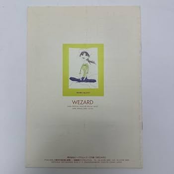 ・ZARD　坂井泉水 　「WEZARD会報誌　５冊」 ZARD 坂井泉水 「WEZARD会報誌 5冊」 ZARD ファンクラブ会報